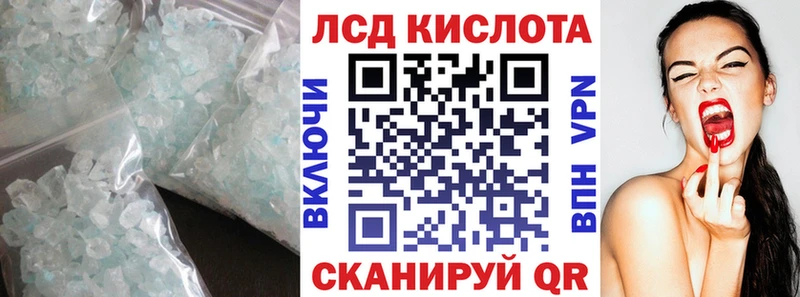 кракен ссылки  цена   Владимир  Лсд 25 экстази кислота 