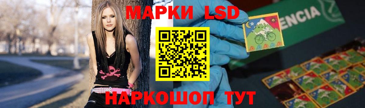 ЛСД экстази кислота  Вход с VPN  Владимир 