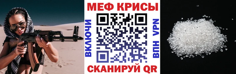 Меф мука Владимир