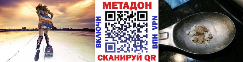 купить наркотик  мориарти телеграм  Метадон мёд  Владимир 