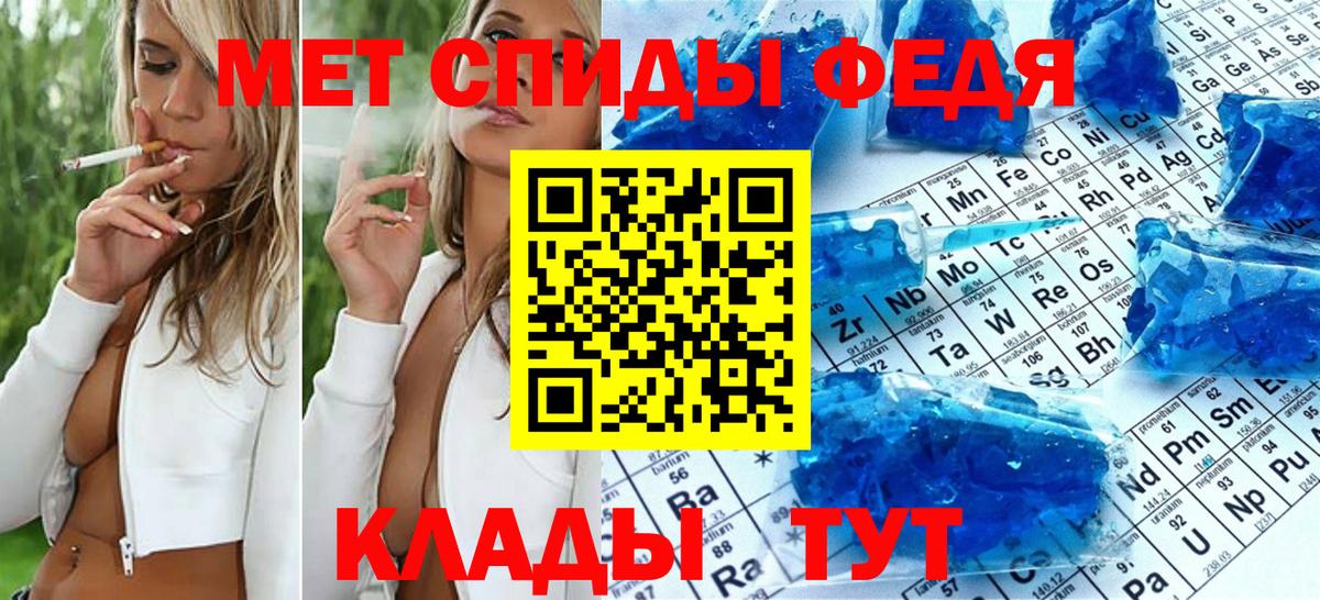 МЕТАМФЕТАМИН витя  МЕТАМФЕТАМИН витя  Вход с VPN  Владимир 