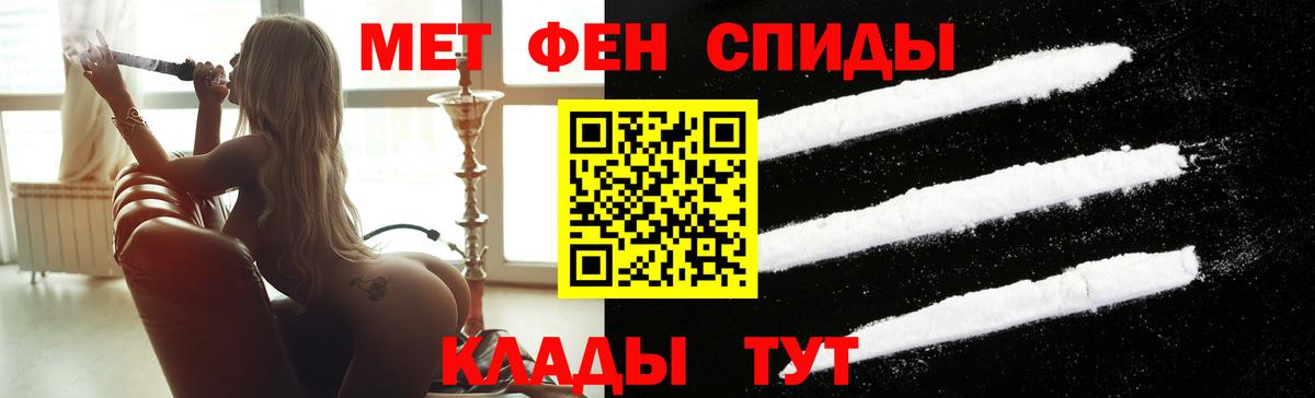 Первитин Methamphetamine Владимир