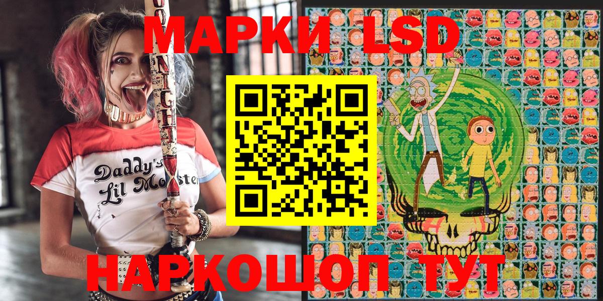 Марки NBOMe  Наркотические марки 1500мкг  Вход с VPN  магазин  наркотиков  Наркотические марки 1500мкг  Владимир 