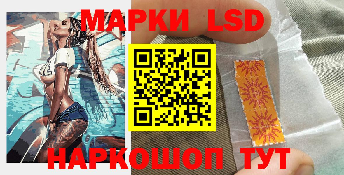 Марки 25I-NBOMe 1,5мг Владимир