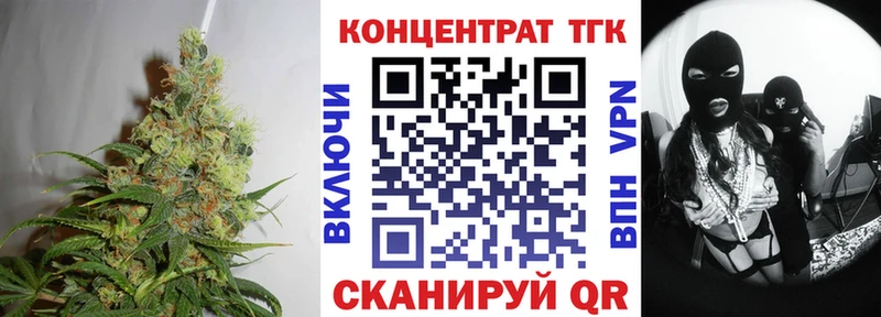 кракен рабочий сайт  Владимир  Дистиллят ТГК гашишное масло 