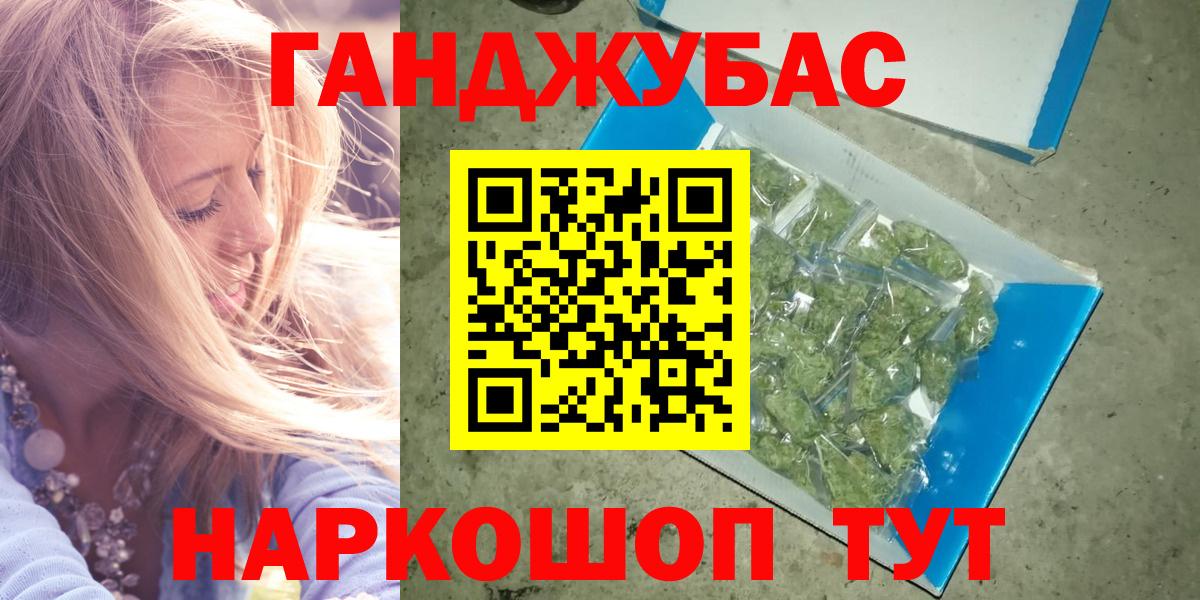 Канабис марихуана  Вход с VPN  Владимир  Каннабис тримм 